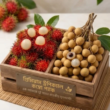 Rambutan 500gm + Thai Longan 500gm Combo